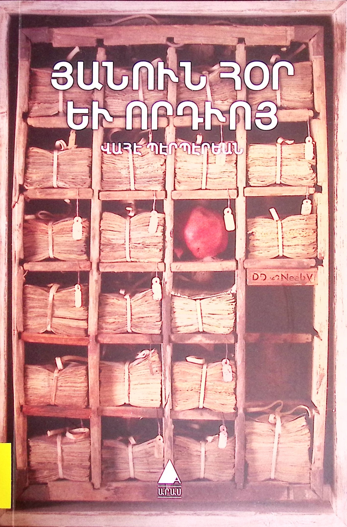 book-image